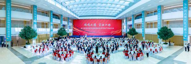 全球最大煤制烯烃项目稳产超4800小时 宝丰能源推动煤化工装备“跟跑”变“领跑”